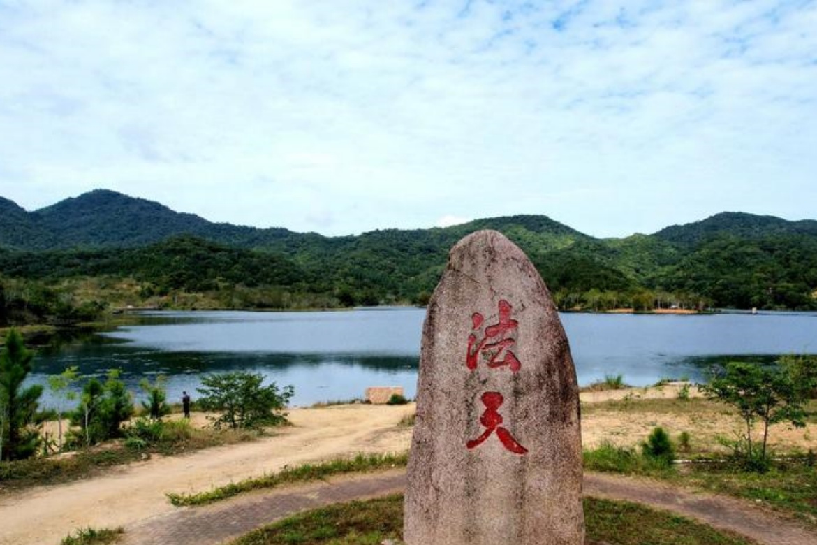 Tianchi Tourist Area